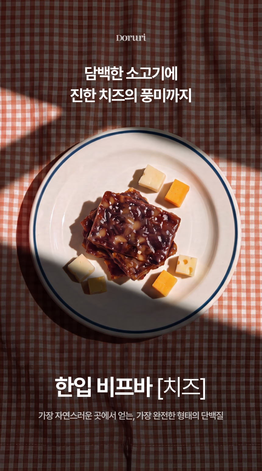 beefbar cheese_01.jpg